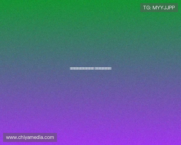 利物浦球迷穿球衣遭切尔西球迷围攻 次日被公司解雇引发关注