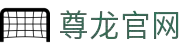 中国·尊龙(Z6)官方网站-MacauStore